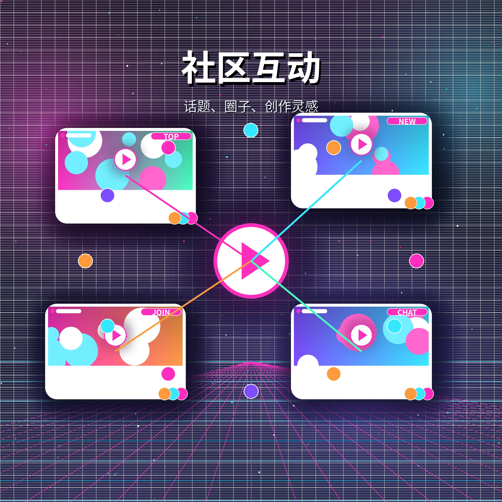 糖心vlog社区互动服务